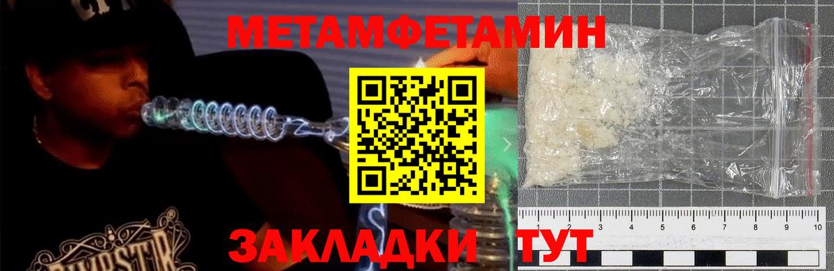 Amphetamine 97% Оренбург