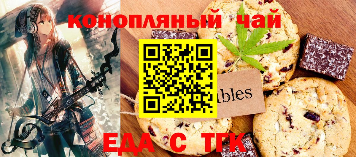 Амфетамин Оренбург