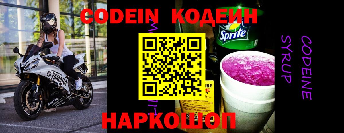 COCAIN  Гашиш  Вход с VPN  МДМА  Оренбург  Меф кристаллы 