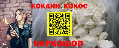 бутират Старая Купавна