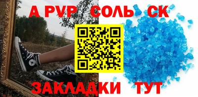 бутират Старая Купавна