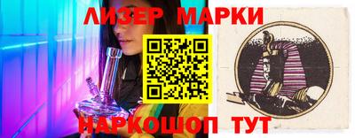 соль курить ск Ставрополь