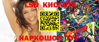 бутират Старая Купавна