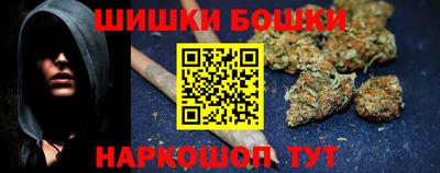 бутират Старая Купавна