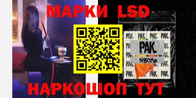 соль курить ск Ставрополь