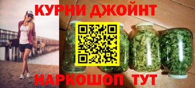 бутират Старая Купавна
