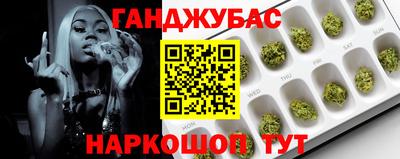 гашишное масло Среднеуральск