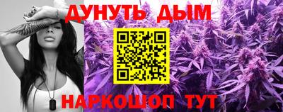 соль курить ск Ставрополь