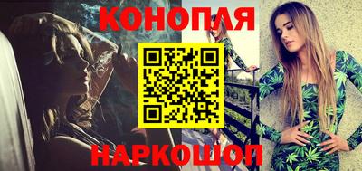 бутират Старая Купавна