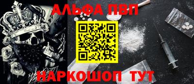 соль курить ск Ставрополь