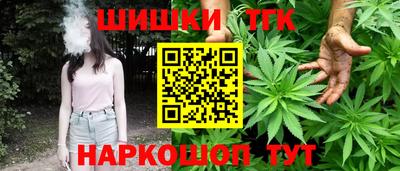 бутират Старая Купавна