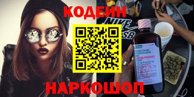 бутират Старая Купавна