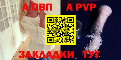 соль курить ск Ставрополь