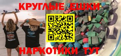 соль курить ск Ставрополь