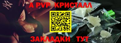 бутират Старая Купавна