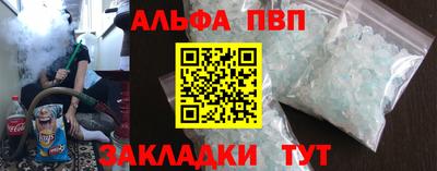 соль курить ск Ставрополь