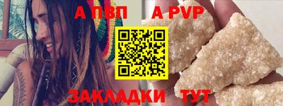 бутират Старая Купавна