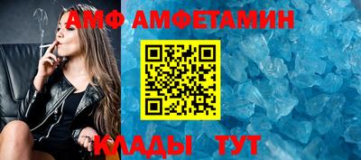 бутират Старая Купавна