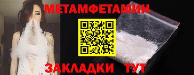 соль курить ск Ставрополь