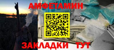 соль курить ск Ставрополь