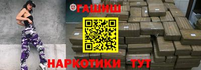 соль курить ск Ставрополь
