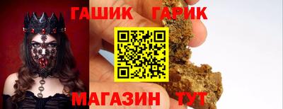 гашишное масло Среднеуральск