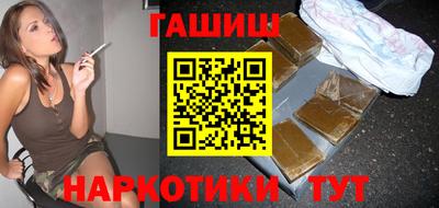 соль курить ск Ставрополь