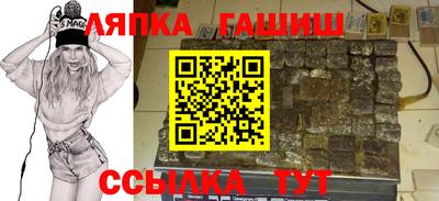 бутират Старая Купавна