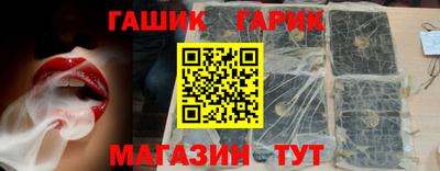 бутират Старая Купавна