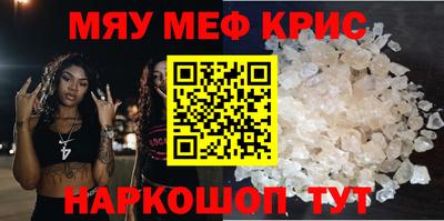 соль курить ск Ставрополь