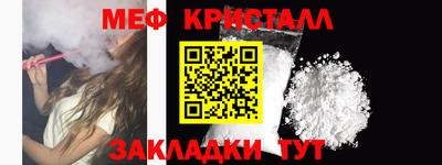 бутират Старая Купавна