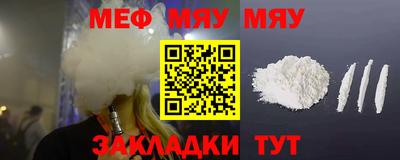 соль курить ск Ставрополь