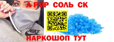 гашишное масло Среднеуральск