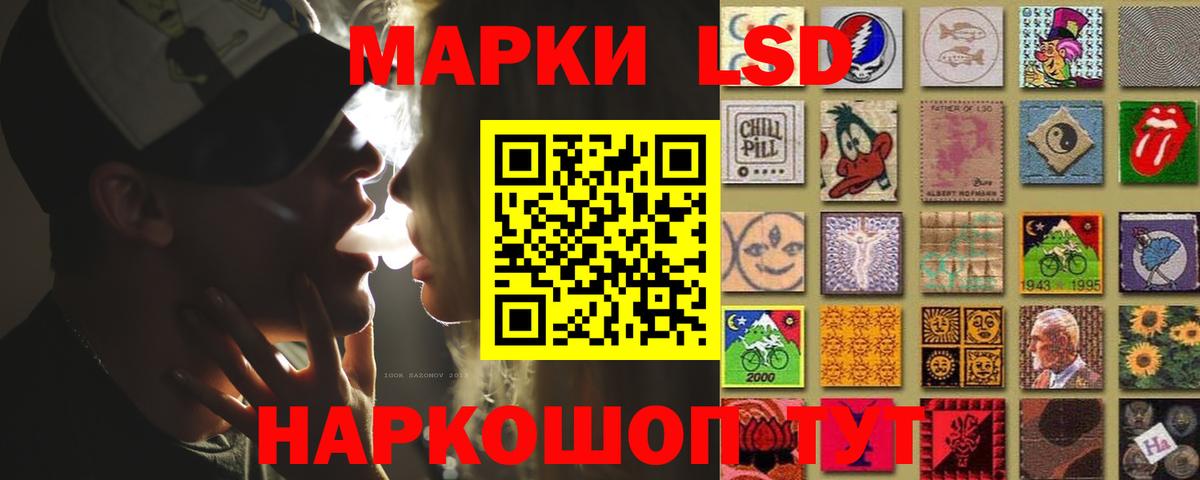 LSD-25 экстази кислота  ЛСД экстази кислота  Оренбург  ЛСД экстази  Вход с VPN 
