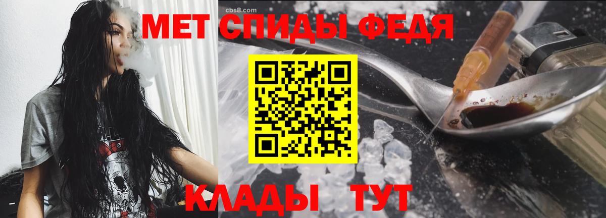 Первитин винт Оренбург