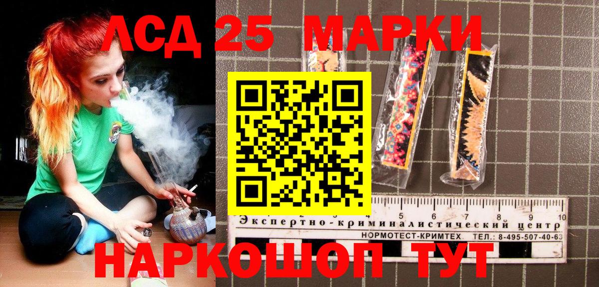 как найти   Наркотические марки  Марки N-bome 1,5мг  Оренбург  Вход с VPN  Марки N-bome 1,5мг 