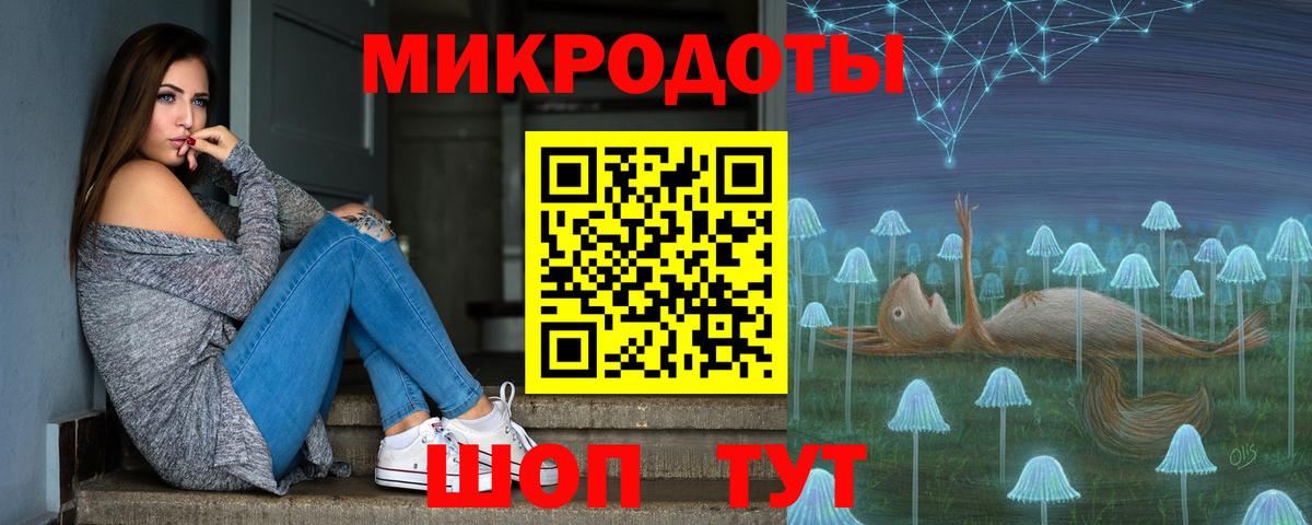 дарнет шоп  Вход с VPN  Оренбург  Галлюциногенные грибы ЛСД 