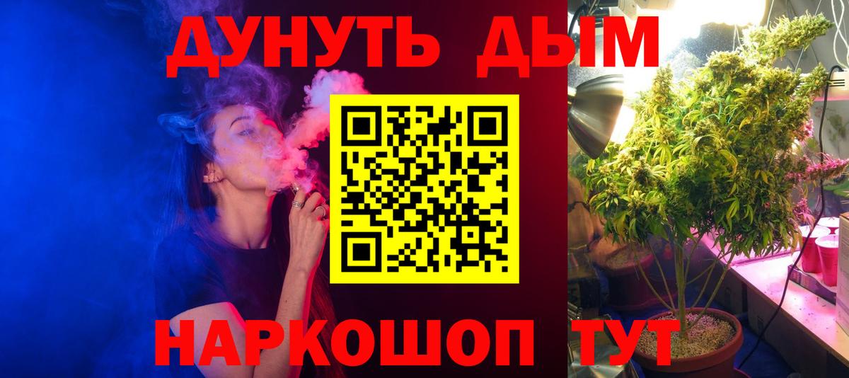 Каннабис VHQ  Шишки марихуана MAZAR  Марихуана VHQ  Канабис план  Вход с VPN  Оренбург 