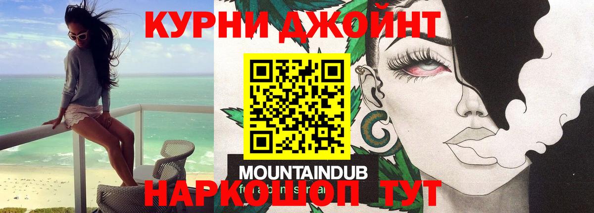 Бошки марихуана планчик Оренбург